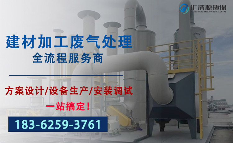 建材加工.jpg