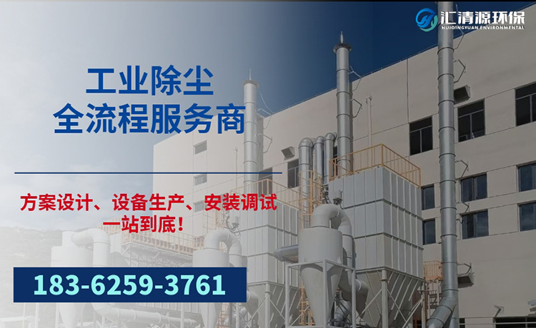 工业除尘.jpg