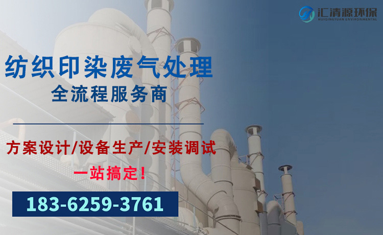 纺织印染.jpg