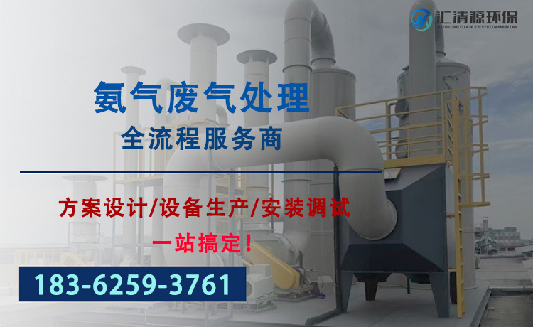 氨气.jpg